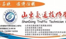 临沂一中爆料事件最新消息,真相与争议交织的教育风云