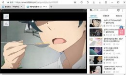 红叶带土爆料视频下载网站,一网打尽热门内容